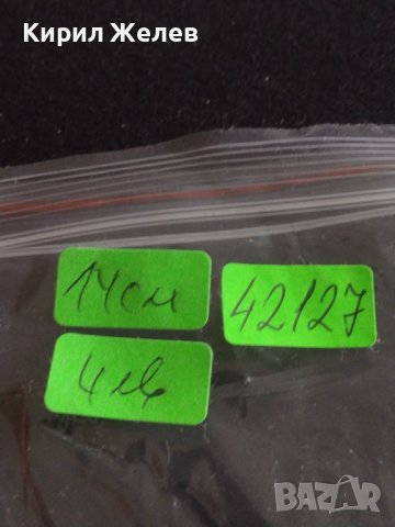 Стара лъжичка за кафе чай Английски стил за КОЛЕКЦИЯ ДЕКОРАЦИЯ БИТОВ КЪТ 42127, снимка 7 - Други ценни предмети - 43862698