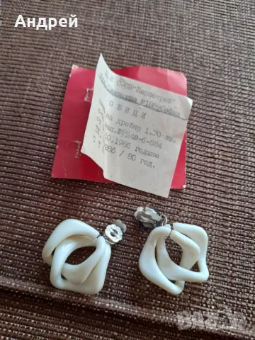 Стари Дамски обици #11, снимка 2 - Други ценни предмети - 48681477