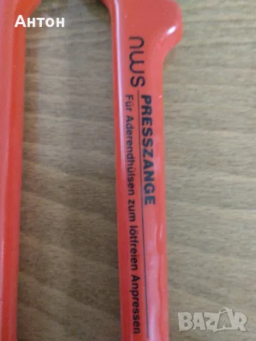 Клещи за крипване , снимка 3 - Клещи - 50321311