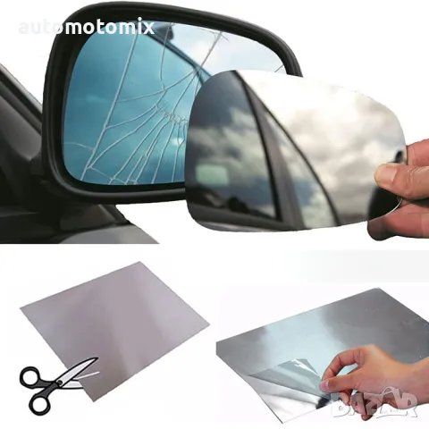 Фолио за спукано огледало 066