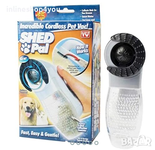 Прахосмукачка за домашни любимци Shed Pal , снимка 6 - Други стоки за животни - 43121595