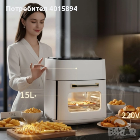 Електрически въздушен фритюрник (Air Fryer) 15L с тъч дисплей, снимка 5 - Фритюрници - 51878107