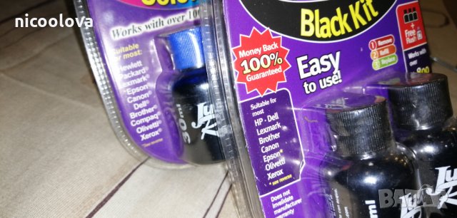 Мастило за принтери и факсове