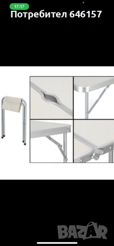 Комплект сгъваема алуминиева маса с 4 стола – идеален за къмпинг, двор и почивка, снимка 5 - Къмпинг мебели - 53105137