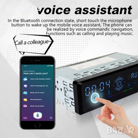 BLUETOOTH Радио за кола +Евро букса Музика за кола, касетофон CEG 81, снимка 7 - Радиокасетофони, транзистори - 43514532