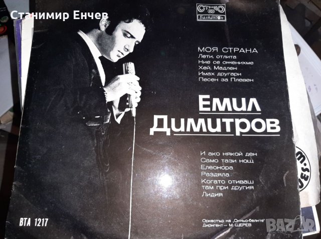 Запазени грамофонни плочи, снимка 16 - Други жанрове - 17784228