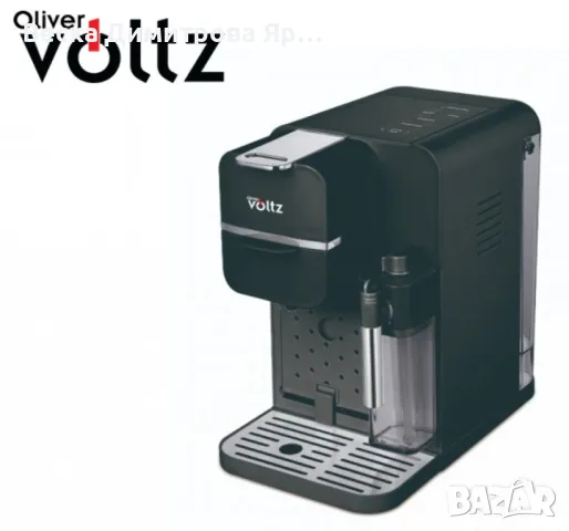 Кафемашина 5 в 1 Voltz OV51171I5,20 бара/1350W, снимка 2 - Кафемашини - 47640227