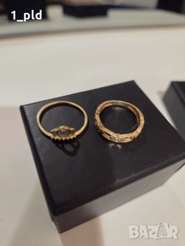 Златни пръстени