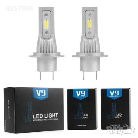 Диодни крушки 3900, H7  13W, 1500lm, 2бр в к-т