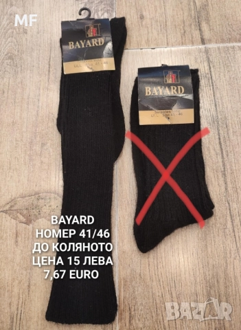 ВЪЛНЕНИ ЧОРАПИ , снимка 4 - Мъжки чорапи - 52357155