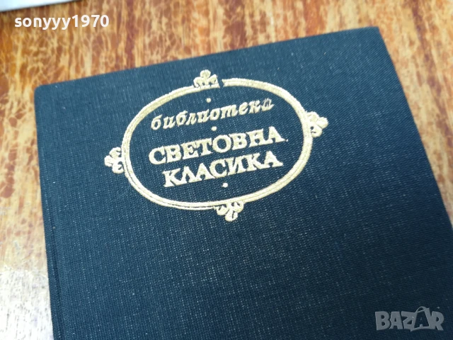 БЕРТОЛТ БРЕХТ 2507250840LCHERY, снимка 5 - Художествена литература - 51135662