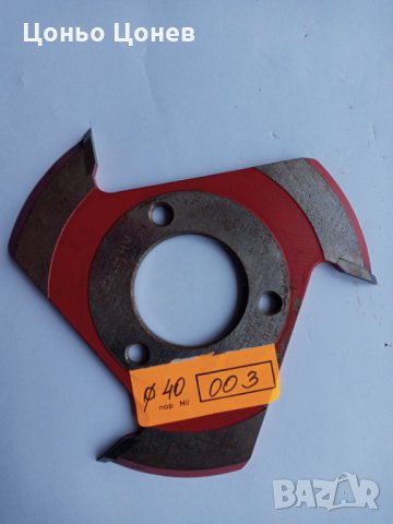 ФРЕЗИ ЗА ДЪРВО LEITZ, OPOLD SISTEM, ORIGINAL GUHDO, UKO OERIKON и други, снимка 10 - Други инструменти - 32918522