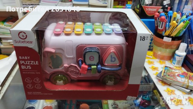 детска играчка baby puzze bus пиано , снимка 2 - Коли, камиони, мотори, писти - 44029832