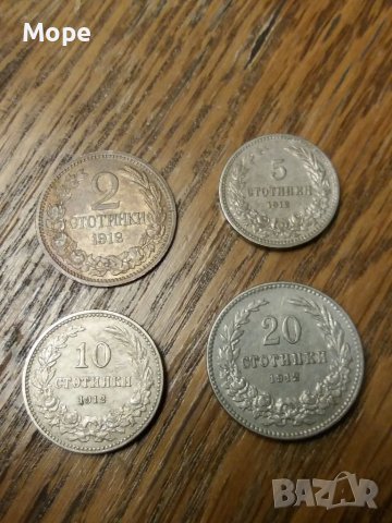 Лот 2,5,10,20 стотинки 1912 година , снимка 1 - Нумизматика и бонистика - 38116057