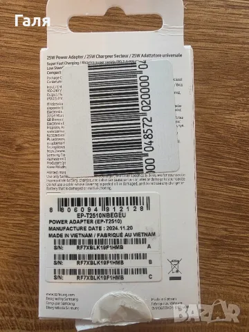 Зарядно Samsung  25 W, снимка 2 - Резервни части за телефони - 50379597