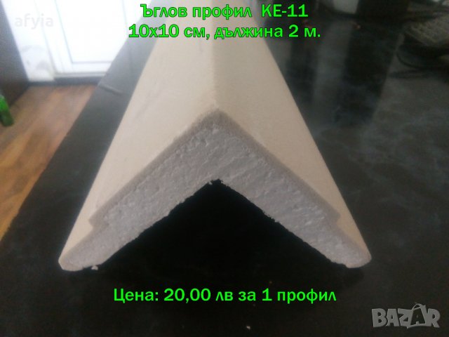 Външен ъглов профил KE-11