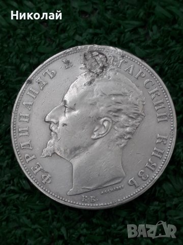 сребърна монета от 5 лева 1894г. ОРИГИНАЛ със забележки, снимка 2 - Нумизматика и бонистика - 44018273