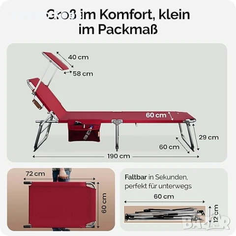 Сгъваем алуминиев шезлонг Ibiza- НОВ, снимка 2 - Къмпинг мебели - 50976306