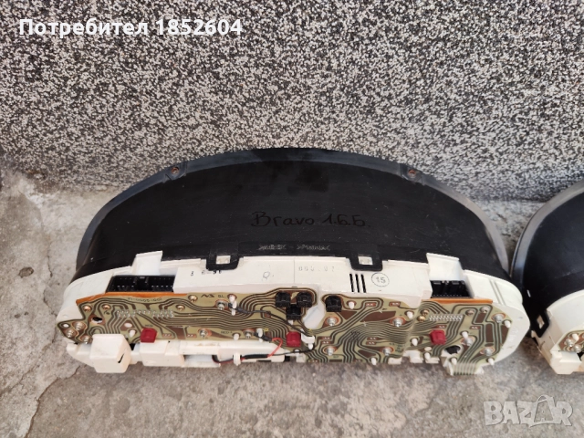 Километраж Фиат Брава/ Браво бензин, снимка 6 - Части - 51477258