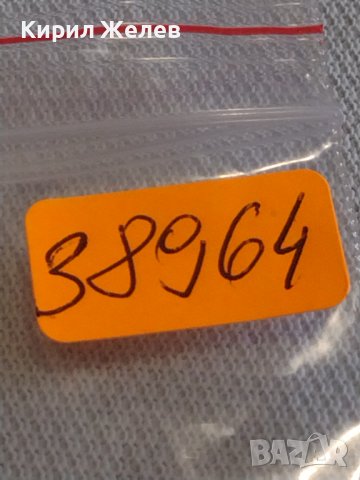 Две монети 1 копейка 1983г. / 2 копейки 1980г. СССР стари редки за КОЛЕКЦИОНЕРИ 38964, снимка 10 - Нумизматика и бонистика - 44045669