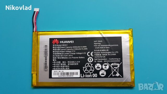 Батерия за таблет Huawei MediaPad T1, снимка 1 - Оригинални батерии - 28644918