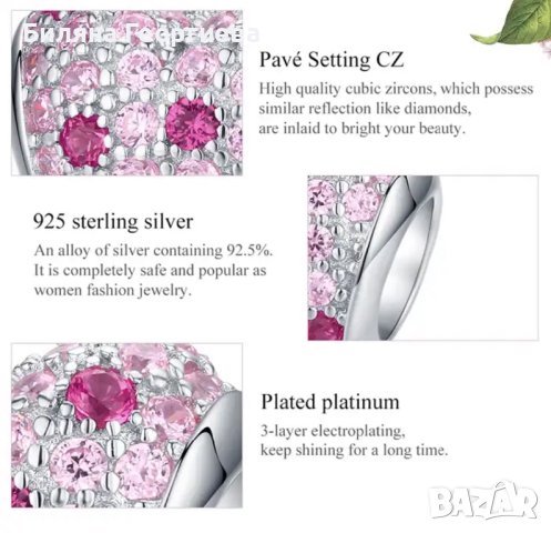 Сребърен талисман за гривна Пандора Сърце розови кристали Модел 085, снимка 5 - Гривни - 43465284
