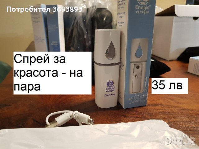 Оригинални Канген Консумативи и Аксесоари- Филтри, Електролиза, Туби.., снимка 11 - Други - 40254863
