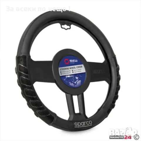 Калъф за волан SPARCO – SPS101BK, снимка 1 - Части - 47331523