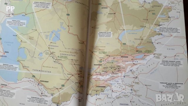 Пътеводители справочници на Lonely Planet-  Иран,  Централна Азия,  Монголия, снимка 10 - Енциклопедии, справочници - 26679792
