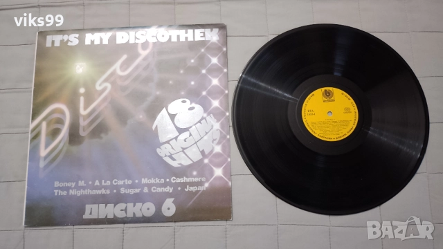 Грамофонни плочи, снимка 12 - Грамофонни плочи - 52291310