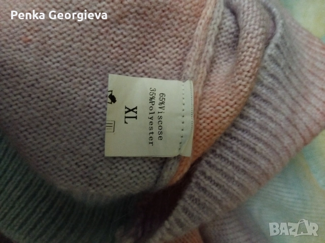 красиви цветове ХЛ , снимка 2 - Блузи с дълъг ръкав и пуловери - 52345302