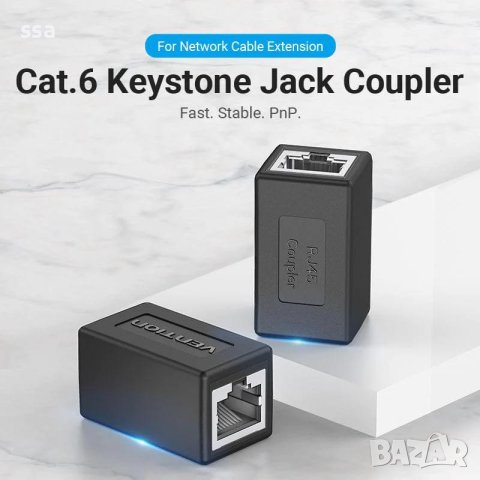 Vention съединител Keystone Jack Coupler Cat.6 FTP - IPVB0, снимка 4 - Мрежови адаптери - 43467847
