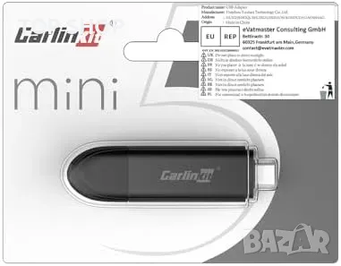 Нов Адаптер за безжичен CarPlay, 5GHz Bluetooth, Plug & Play за кола, снимка 9 - Друга електроника - 49343912