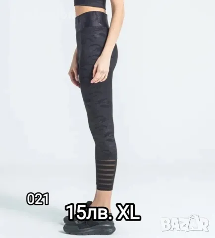 🛑РАЗПРОДАЖБА🛑✅Дамски оформящ екип или клин ✅Последни единични бройки! ✅🔥26лв. ✅🔥15лв., снимка 7 - Спортни екипи - 34074953