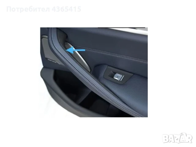 Вътрешна дръжка за BMW 5 G30 / G31 / G38 (2017-2023)  Задна Дясна 51427438768, снимка 3 - Аксесоари и консумативи - 50683558