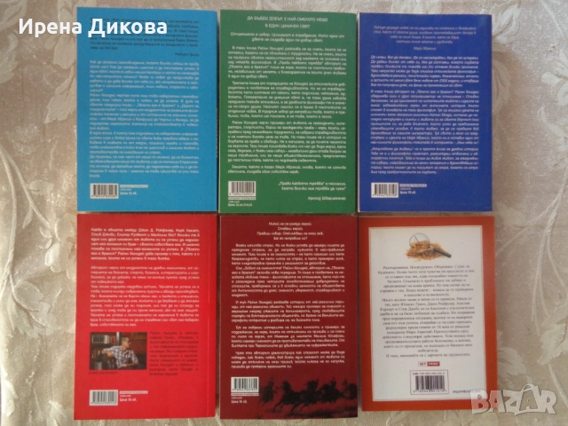 Продавам 6 броя книги на Райън Холидей, снимка 2 - Специализирана литература - 51728866