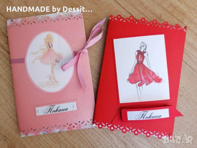 Покани за абитуриентски бал, снимка 2 - Покани - 28086822