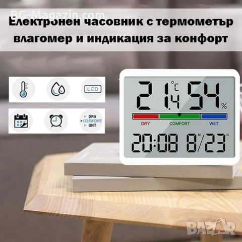 Малък електронен часовник с термометър и влагомер на батерии с магнит за бюро стена дигитален влага