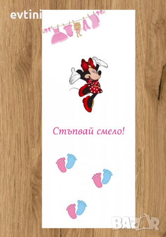 Бяло платно (килимче) за прощъпулник (прохождане) 50х150см.| Различни модели, снимка 7 - Други - 28623704