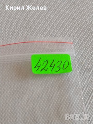 Лот монети 10 броя 10 стотинки различни години от соца за КОЛЕКЦИЯ ДЕКОРАЦИЯ 42430, снимка 12 - Нумизматика и бонистика - 43922910