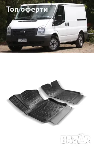 Гумени стелки RizLine съвместими с Ford Transit 2000-2014, снимка 6 - Аксесоари и консумативи - 48539806