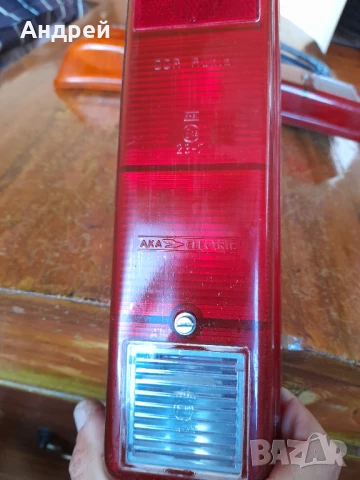 Стари задни светлини Вартбург AKA, снимка 5 - Други ценни предмети - 50715580