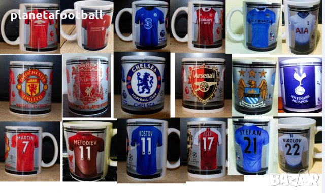 Уникални Фтболни Чаши с Ваше име и номер!Фен чаши на футболни отбори! 