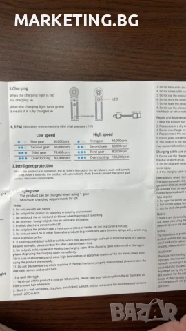 ЧЕРЕН ПЕТЪК  Въздушен вентилатор,130000 RPM,Techsuit, снимка 3 - Вентилатори - 50569630