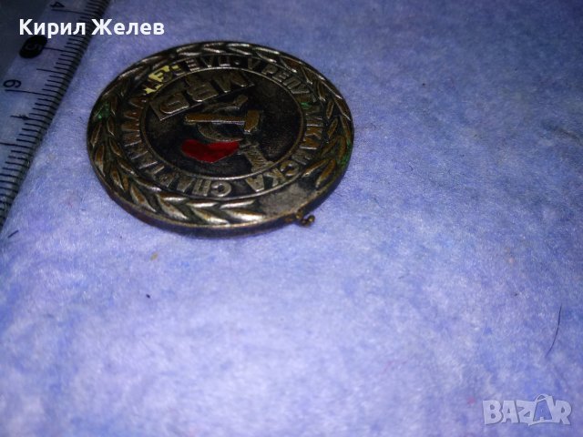 МВР V РЕПУБЛИКАНСКА СПАРТАКИАДА ПЛЕВЕН 1976 РЯДЪК СОЦ СПОРТЕН ПОСРЕБРЕН МЕДАЛ 35393, снимка 9 - Антикварни и старинни предмети - 39794429