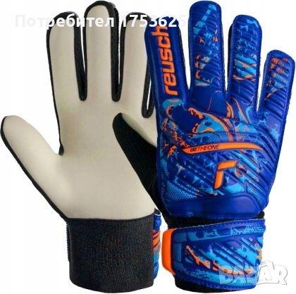 Вратарски ръкавици REUSCH Attrakt Starter Solid, Negative cut, Размер 10.5 