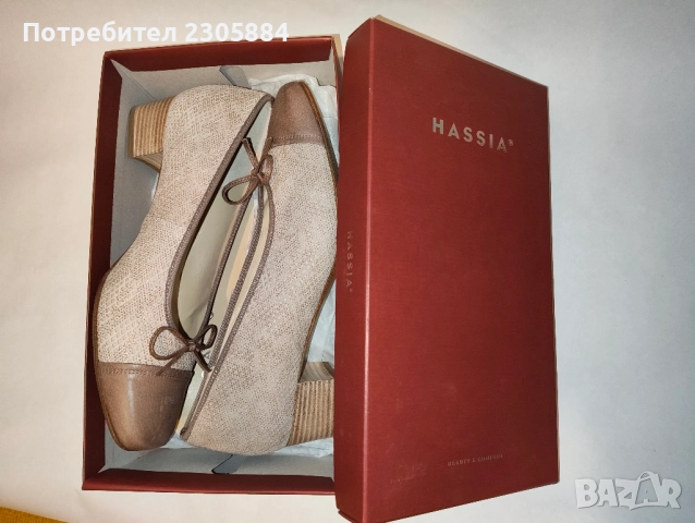 Дамски обувки Hassia Нови Пролет / есен, снимка 9 - Дамски елегантни обувки - 51537975
