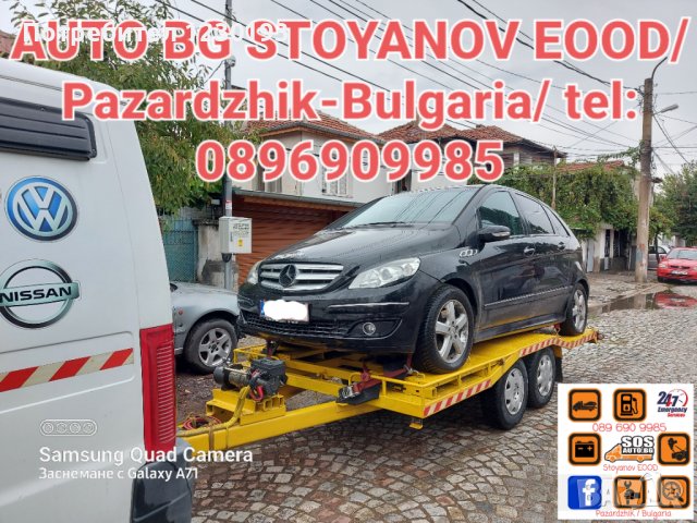 Пътна помощ 24часа/ ROADSIDE ASSISTANCE 24H , снимка 4 - Транспортни услуги - 37793354