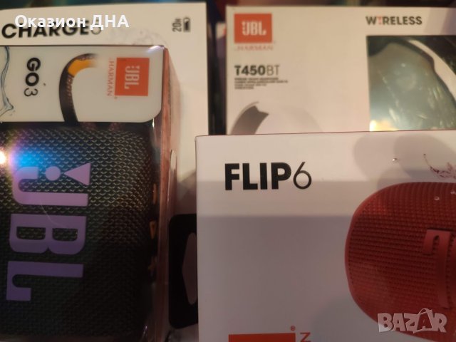 JBL Flip 6 и други 100 % Оригинални, снимка 8 - Тонколони - 43188118