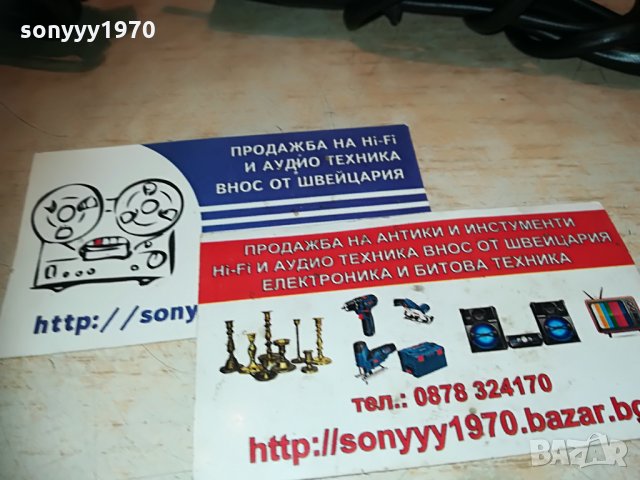 захранващи кабели за аудио 3бр 0506211839, снимка 4 - Друга електроника - 33115869